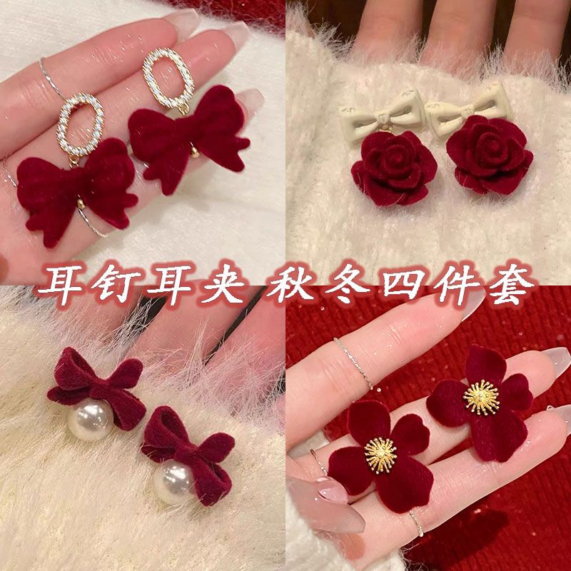 气质好看~ 丝绒酒红色蝴蝶结耳环女耳夹气质高级感耳钉