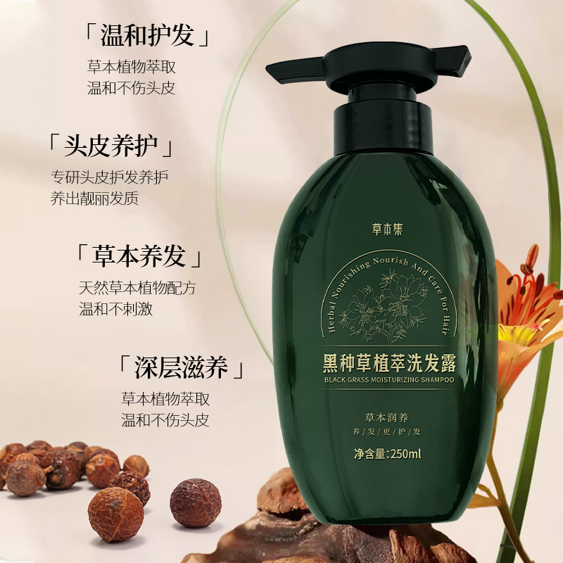 滋润套装3