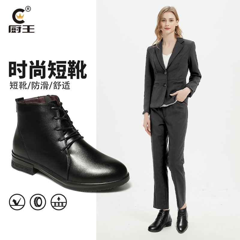 厨王女士马丁靴皮鞋厨师鞋厚底软底黑色英伦百搭靴子女款加绒保暖