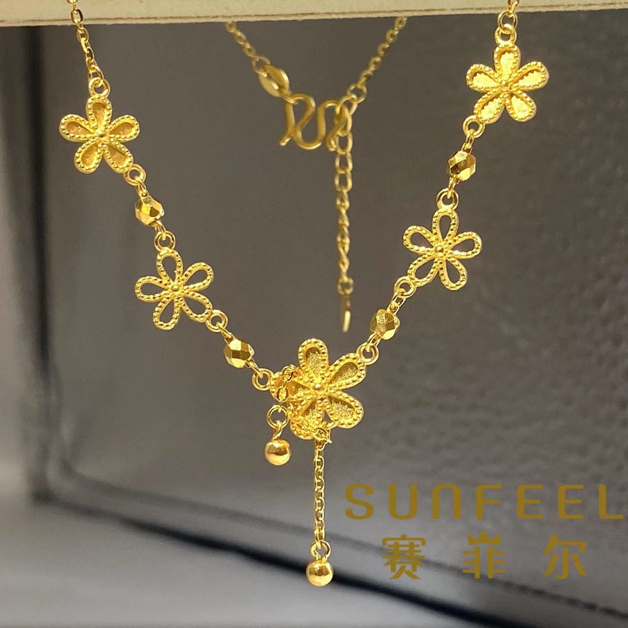 SUNFEEL/赛菲尔【女神节活动】黄金足金流苏繁花朵朵黄金项链