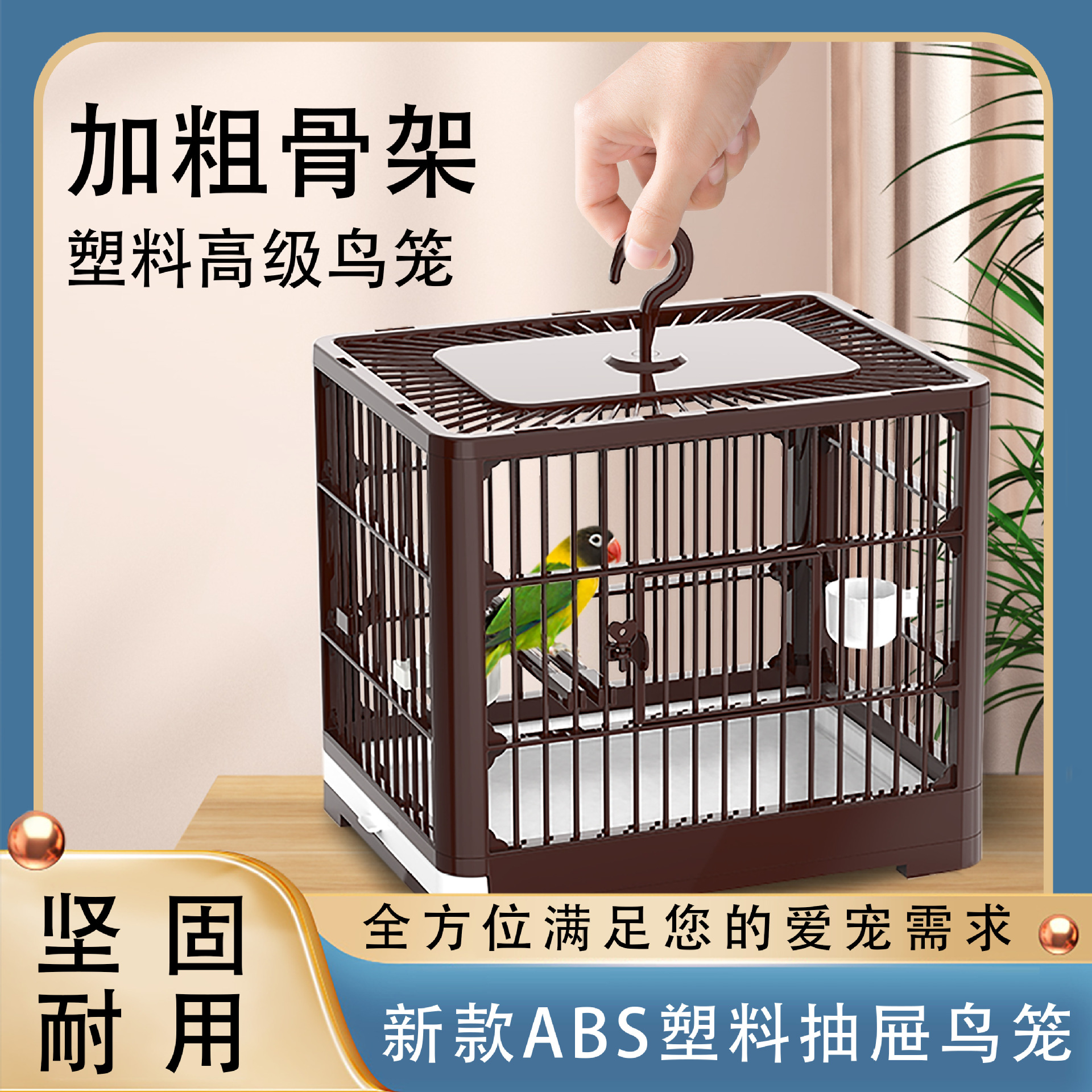 鹦鹉鸟笼新款小型牡丹虎皮绣眼珍珠鸟专用鸟笼子家用大号豪华别墅