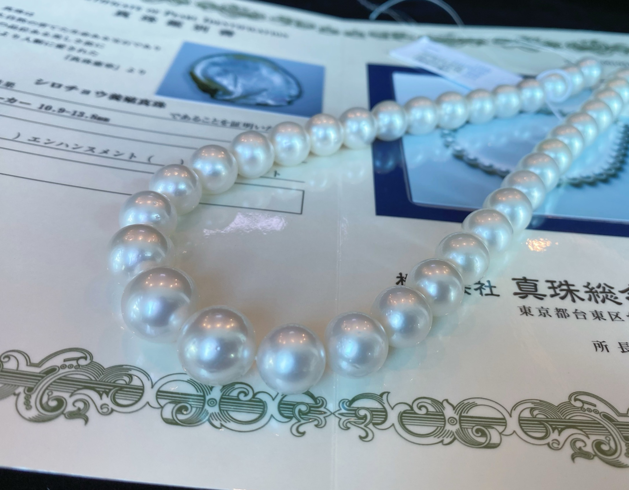 【真综研】10.9-13.8mm澳白项链天然海水珍珠正圆强光日本大证书