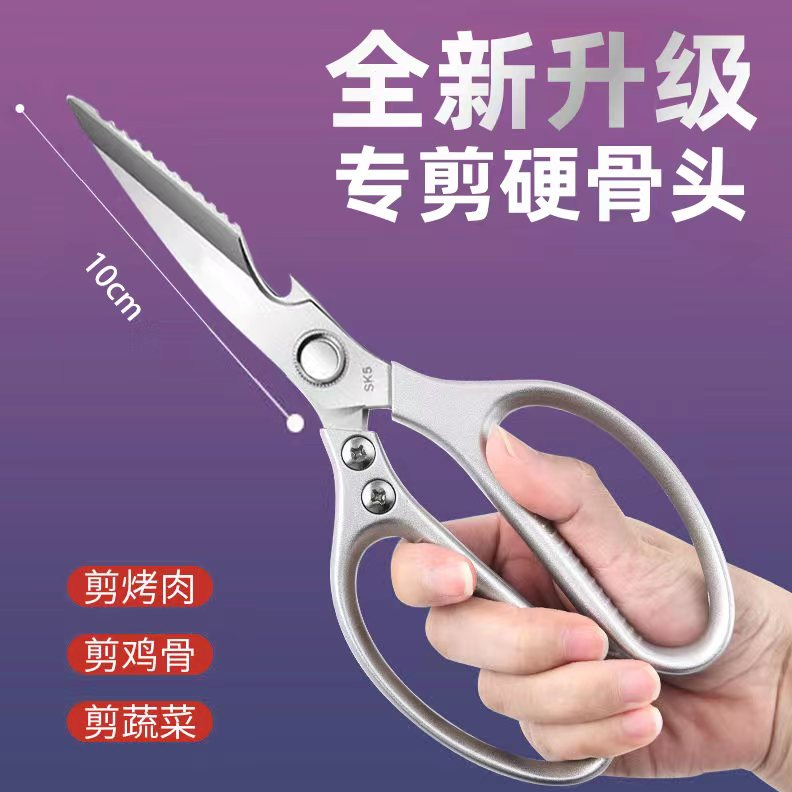 K5剪刀1把PP材质手柄破损联系客服补发，本品由美法扎美妆工具提供