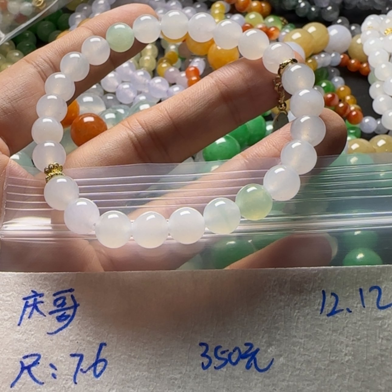 【闪购商品】定制翡翠未镶嵌庆*
