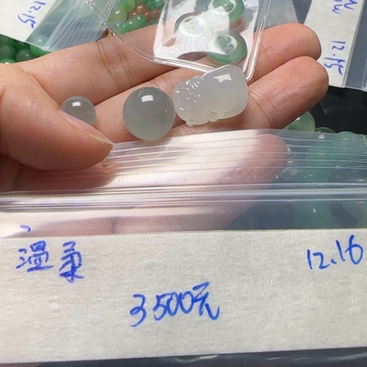 【闪购商品】定制翡翠未镶嵌温***安