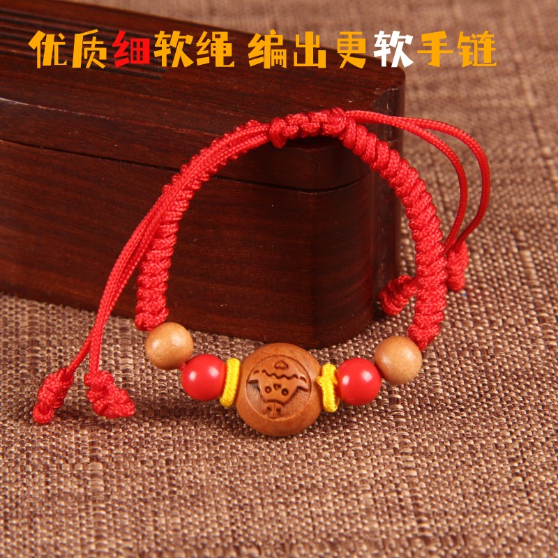 儿童桃木手链 婴儿生肖桃核雕刻手链桃胡手链桃木压惊手工手链