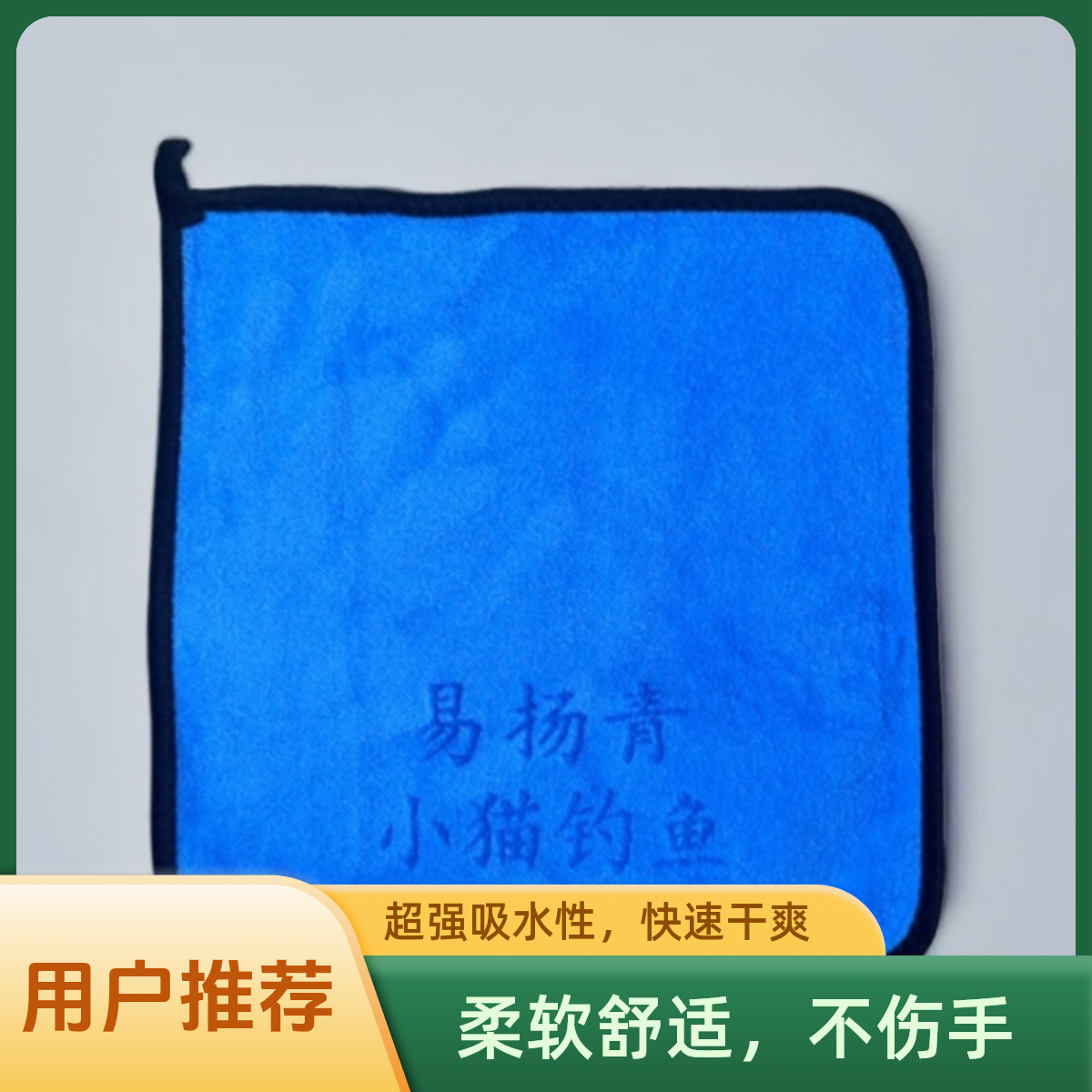 小猫钓鱼毛巾家用超柔软吸水30X30三条装颜色随机舒适超吸水