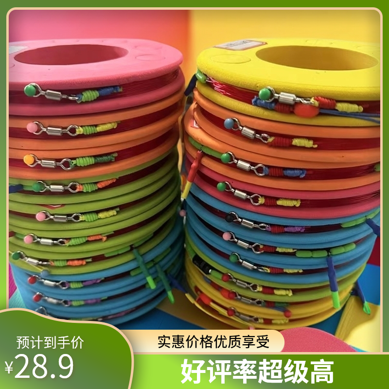 易扬青A50无铅跑铅定制金刚结大物主线线组