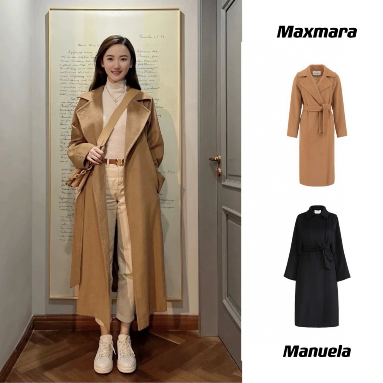 未使用 MaxMara manuela骆驼绒大衣外套驼色黑色