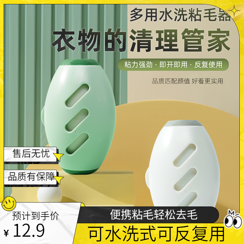 【新疆包邮乌市直发】可水洗粘毛器滚筒强力衣物去毛黏毛器宠物灰尘