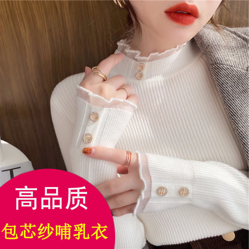 哺乳上衣秋冬新款外出辣妈半高领打底衫产后时尚蕾丝内搭喂奶衣服