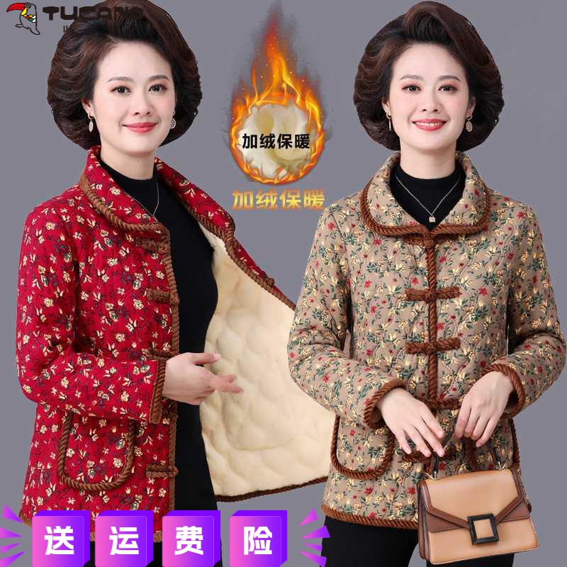 妈妈冬装新款花棉衣女中老年人保暖加绒棉袄盘扣加厚外套大码