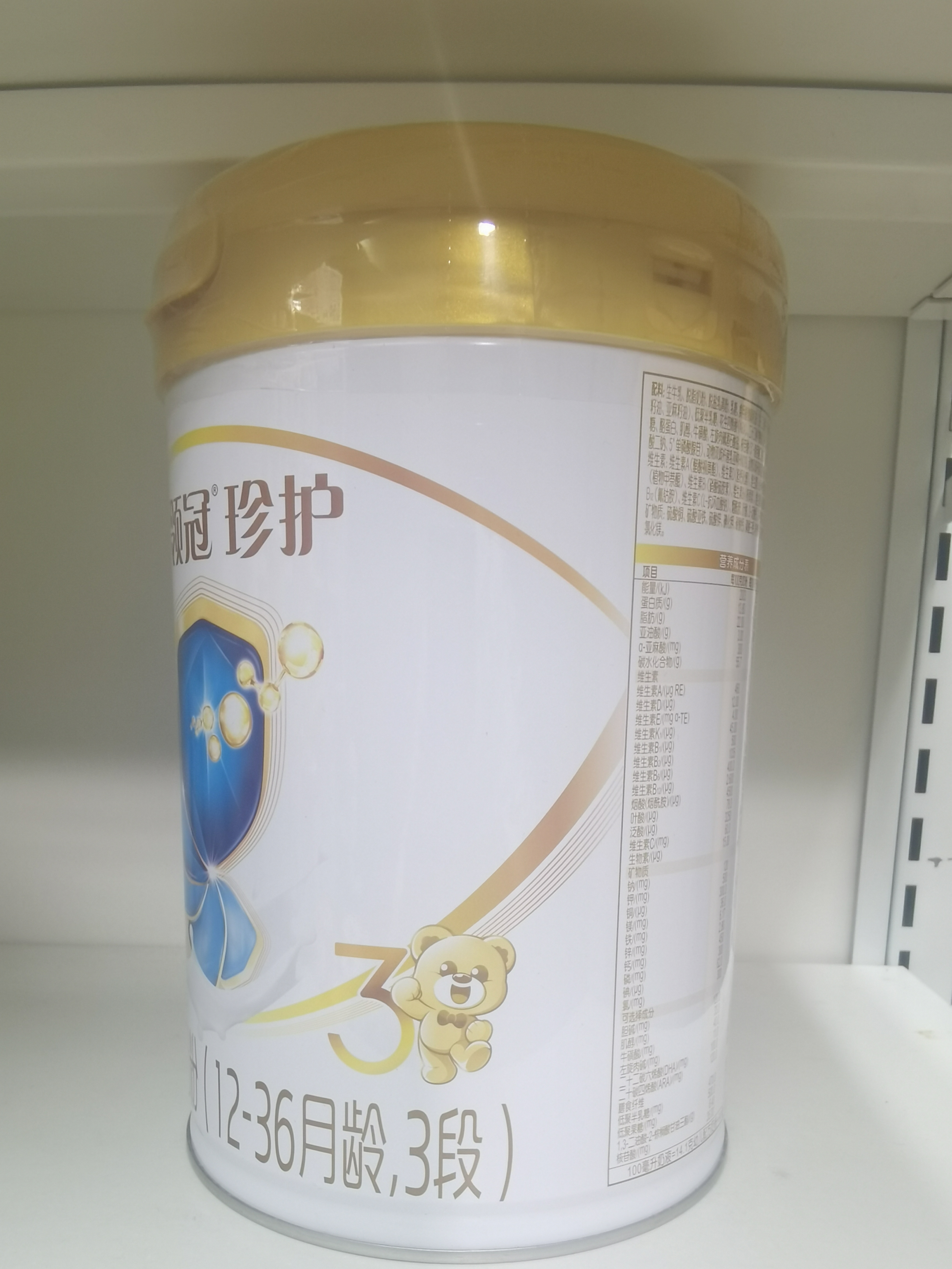 【新国标】珍@&户黄盖3-1段婴幼儿奶粉奶粉3段