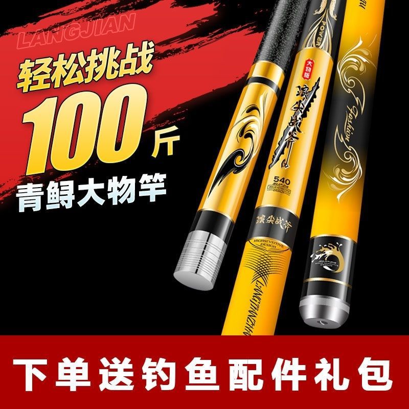 Y浪尖战斧钓鱼竿手竿超轻超硬碳素28调19调台钓竿鲫鲤鱼竿大物鱼