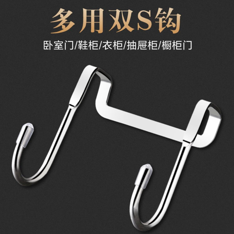 304不锈钢双头收纳挂钩免打孔衣柜厨柜门后挂钩强力挂钩双钩家用