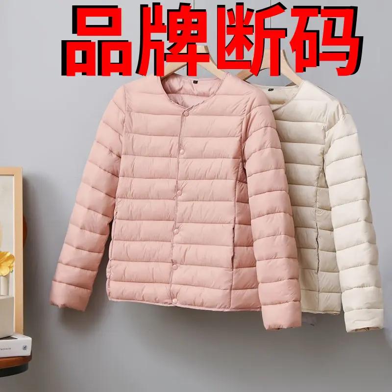 波士顿2023秋冬新款羽绒羽绒女短款轻薄保暖内胆韩版修身时尚外套