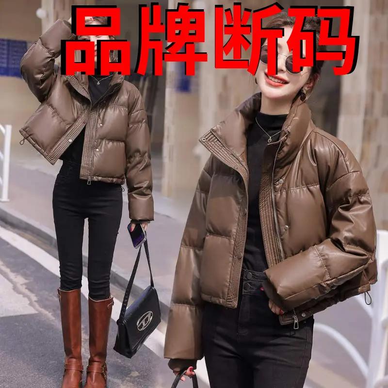 波士顿免洗皮羽绒服冬季2023年新款宽松立领加厚防风白鸭绒短款外