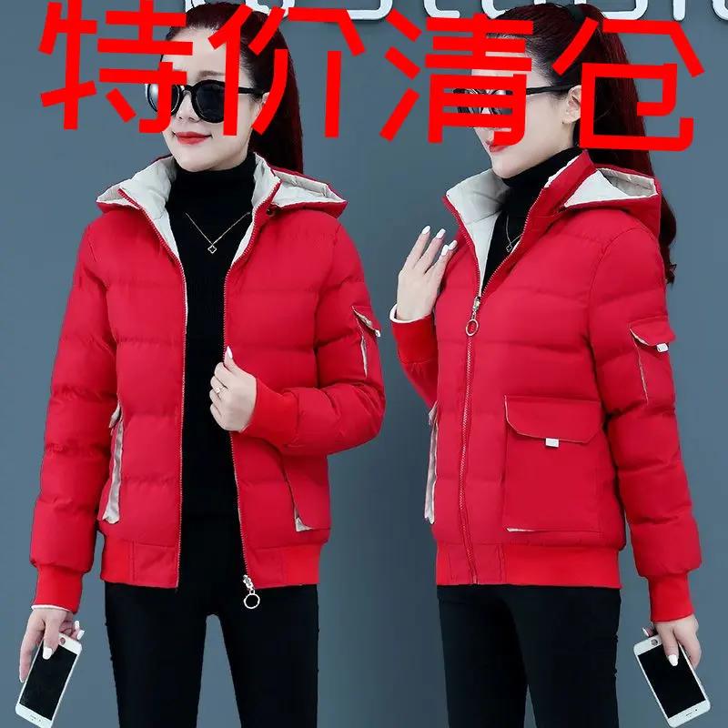 波士顿两面穿羽绒羽绒服女2023新款洋气棉衣短款冬季加厚修身棉袄