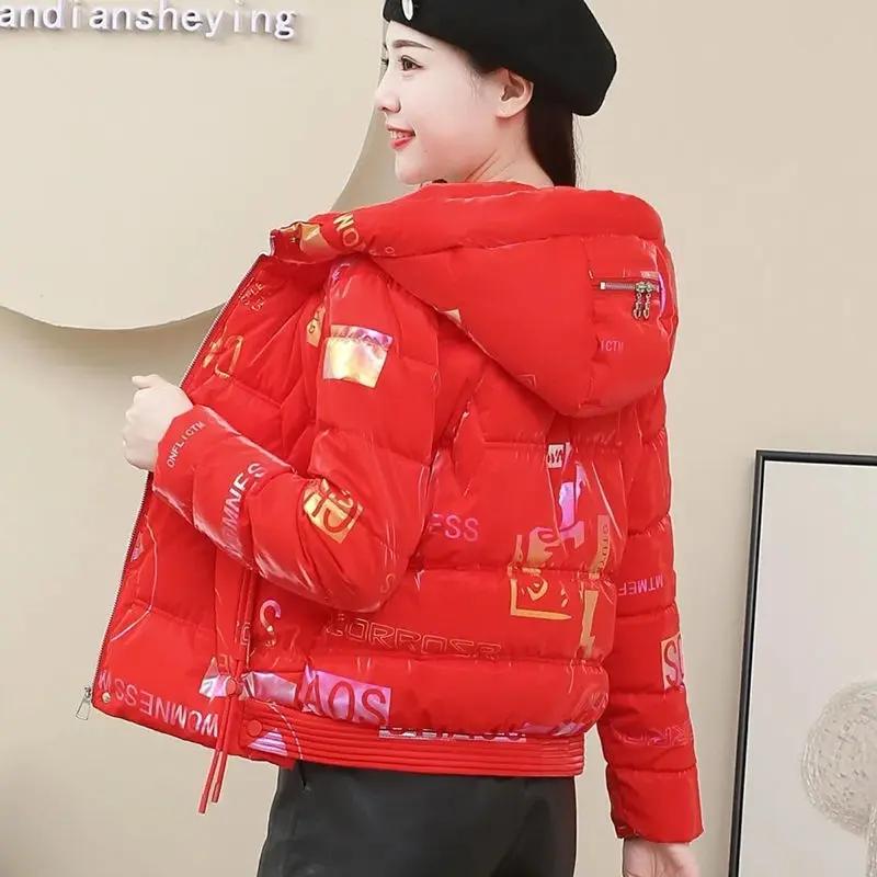 波士顿网红炫彩亮面羽绒服2023年冬季新款修身短款棉袄免洗棉衣外