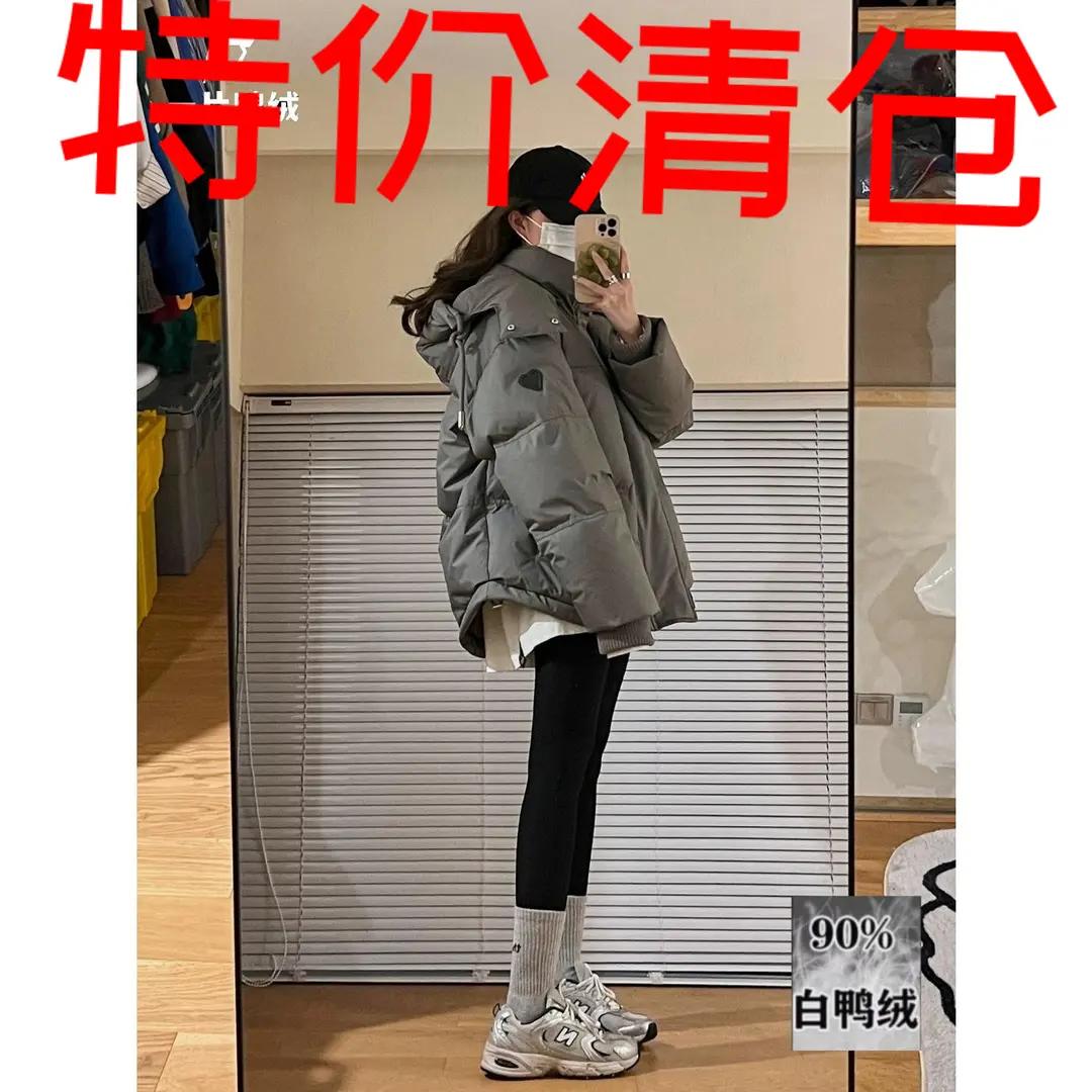 波士顿白鸭绒短款羽绒服2023年冬新款男女情侣加厚小众设计感冬灰
