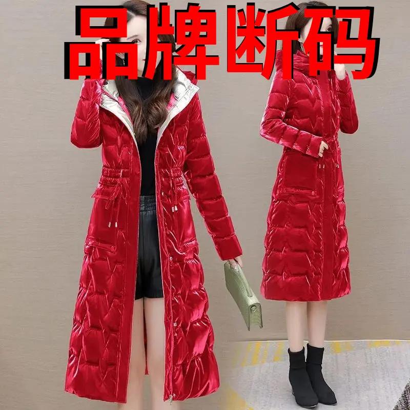 波士顿免洗亮面羽绒羽绒服女2023冬季新款高端时尚加厚保暖长款羽