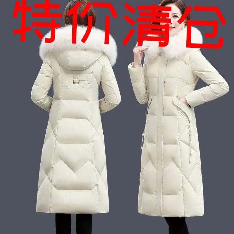 波士顿新款高档白鸭绒羽绒服女长款过膝加厚保暖修身显瘦大毛领纯