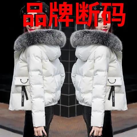 波士顿反季短款羽绒服女2023冬季新款宽松百搭加厚小棉袄女装羽绒