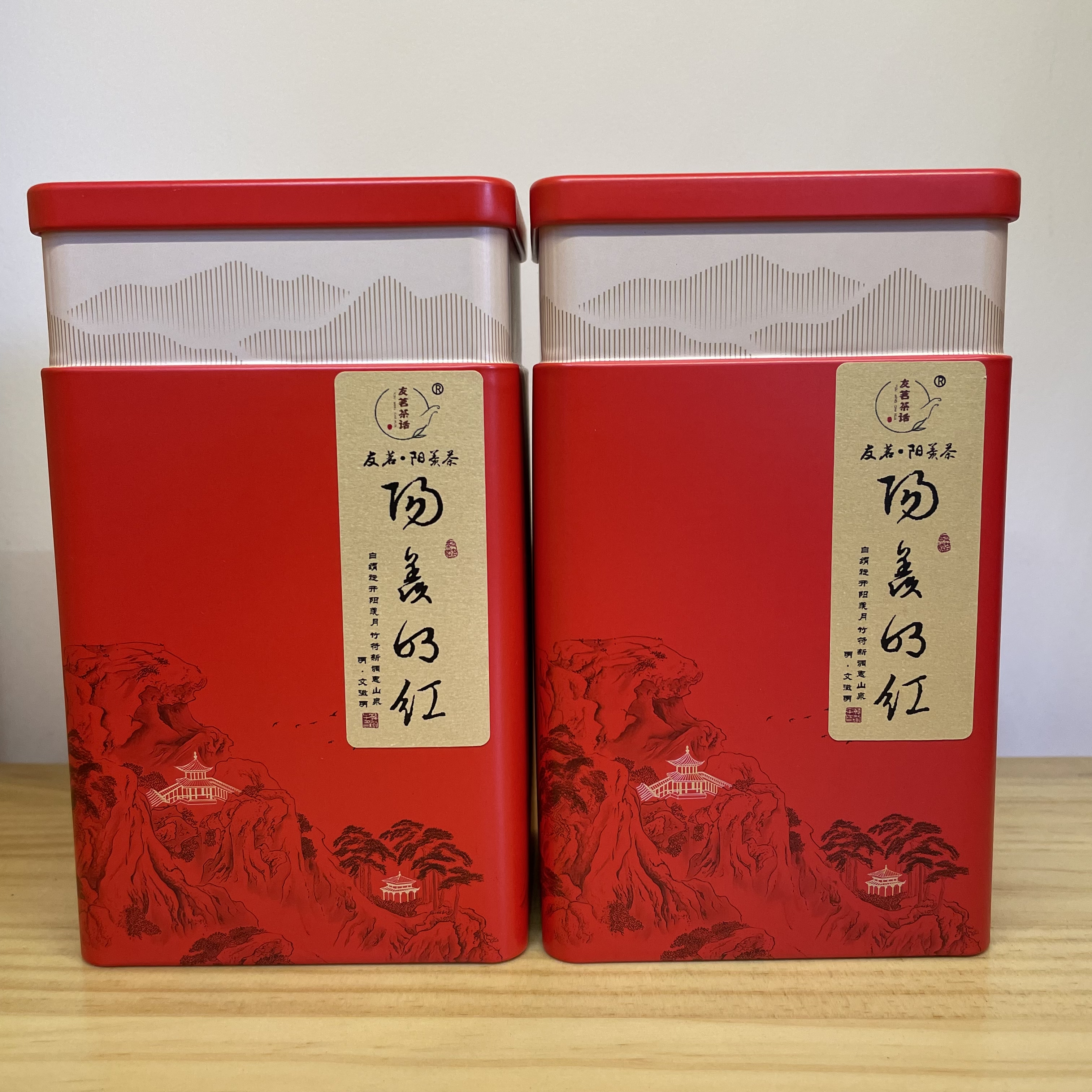 【阳羡明红】2025新宜兴红茶明前春茶50-125g群体种茶农红茶茶叶