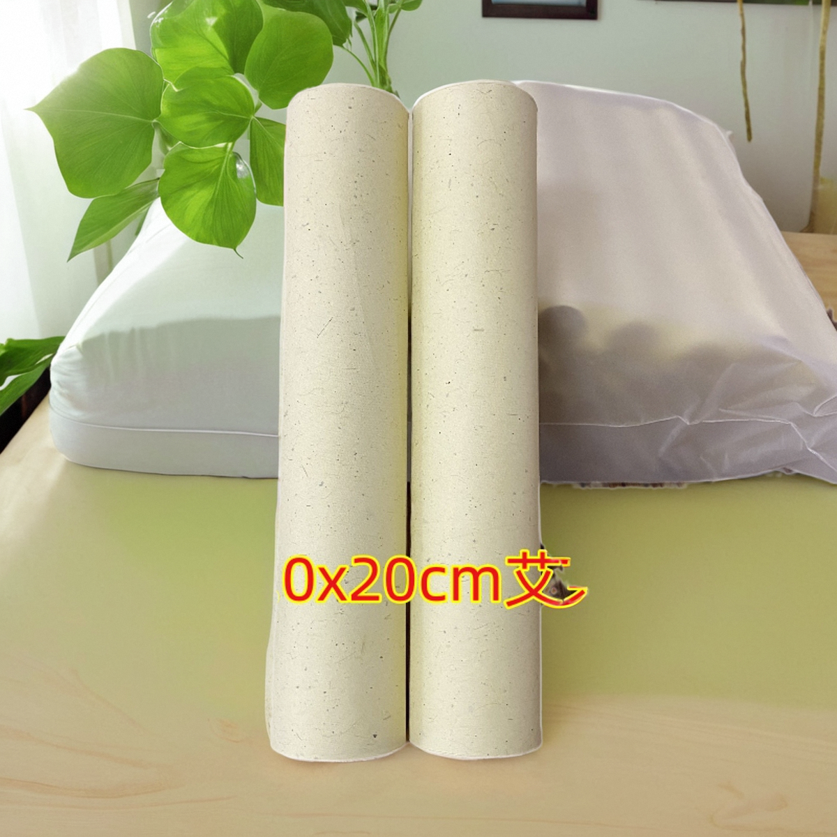 【4.0x20cm】【2021年蕲春端午艾】石磨艾绒，石磨艾条，香薰条！