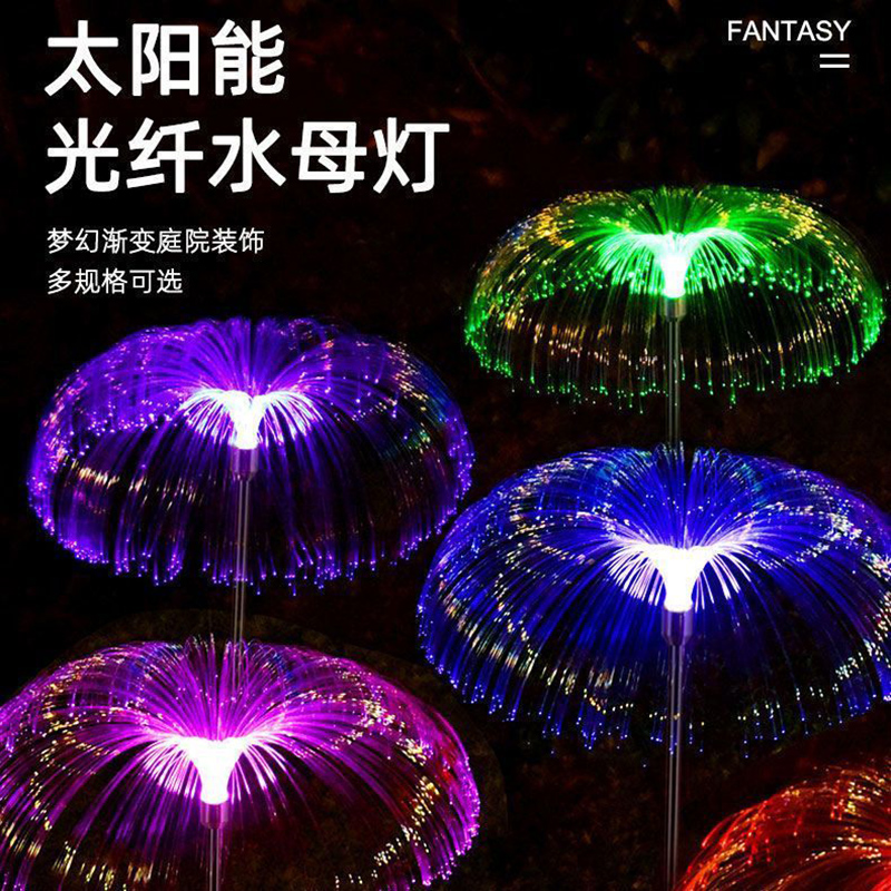 太阳能不锈钢单层水母灯户外防水蒲公英灯花园装饰景观灯地插灯
