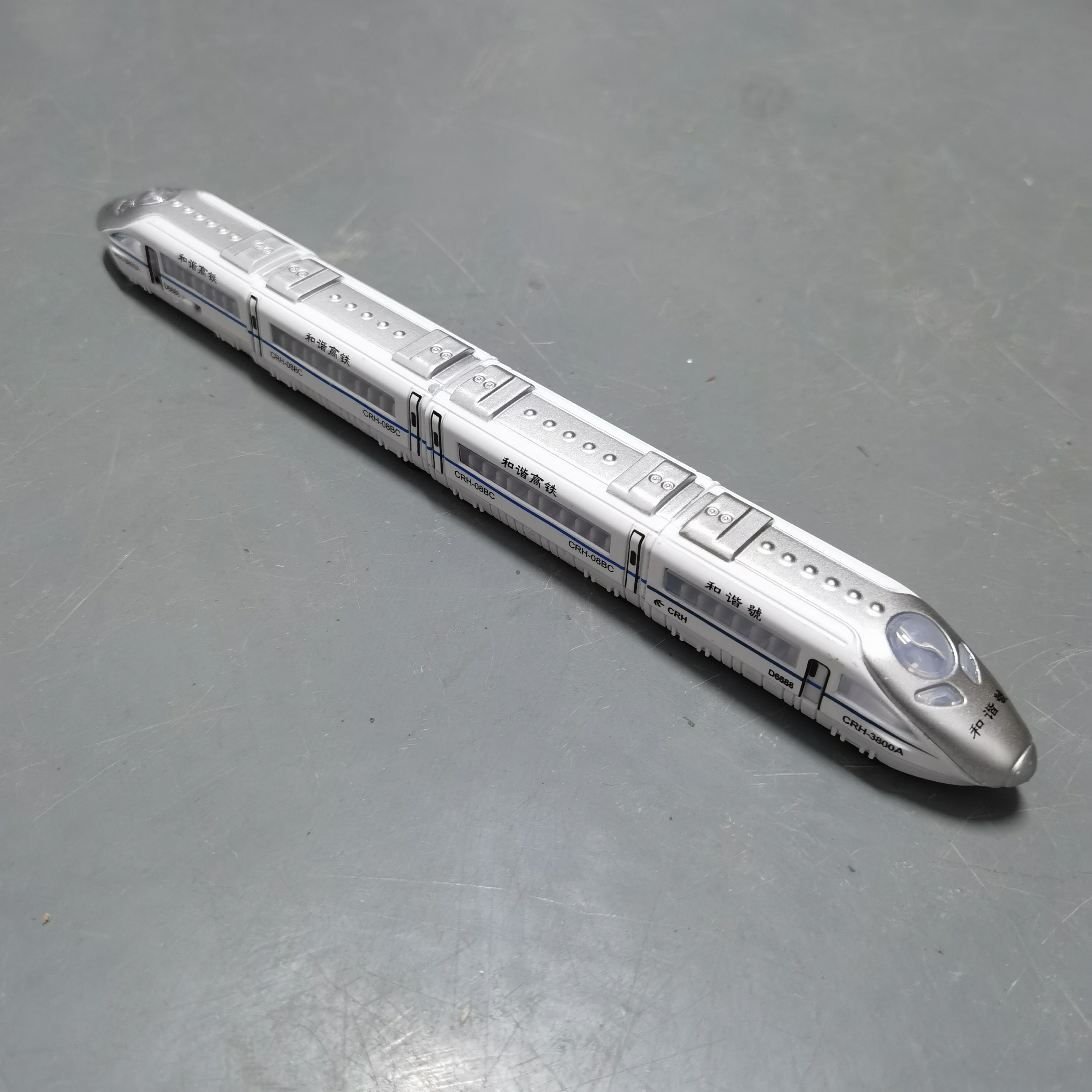 合金磁吸高铁回力车4节模型车