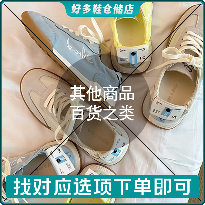【20支 熙婷护手霜 】【鞋子不要拍这个链接】