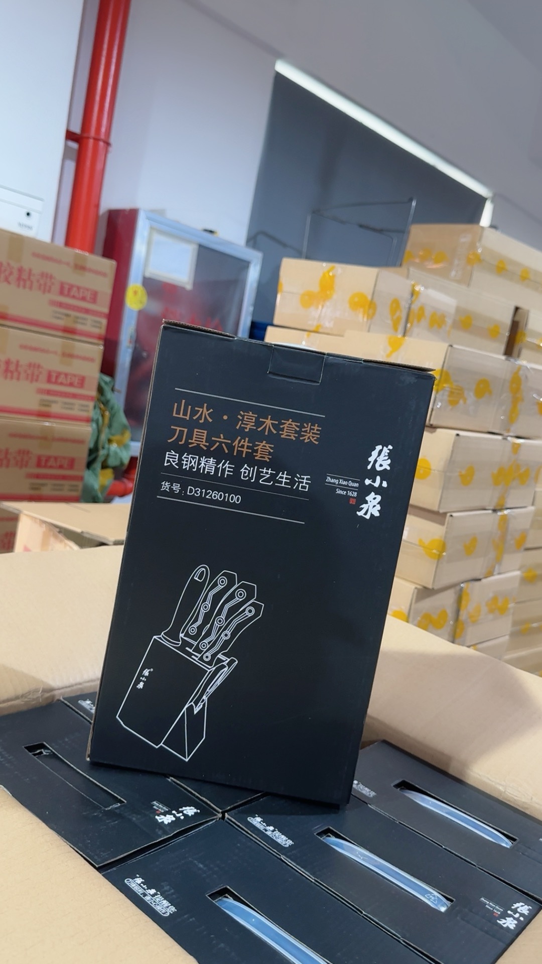 【张*泉 6件套】【鞋子不要拍这个链接】