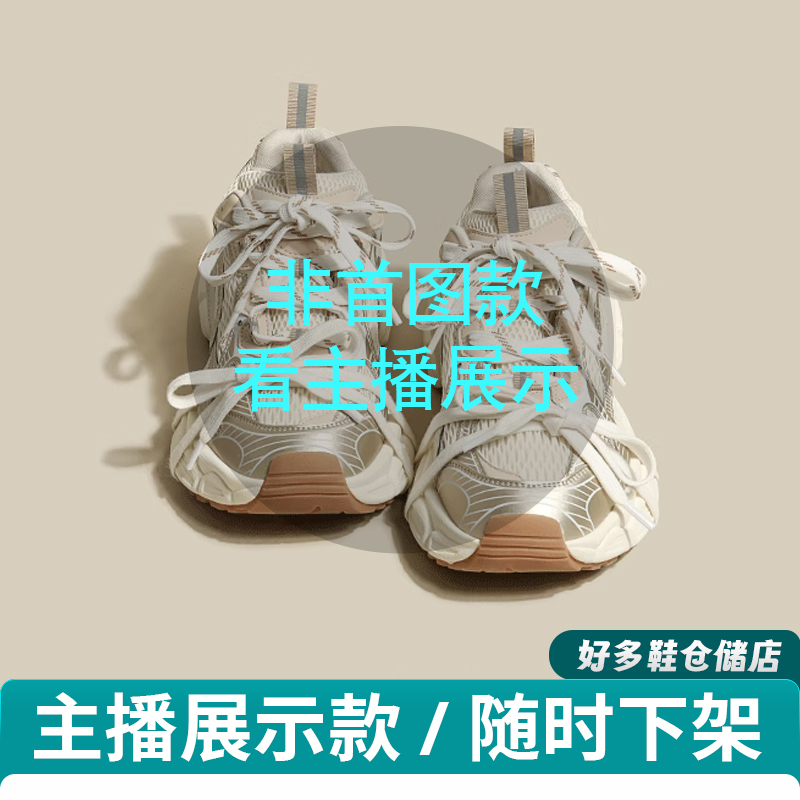 男士加绒休闲运动鞋  79176