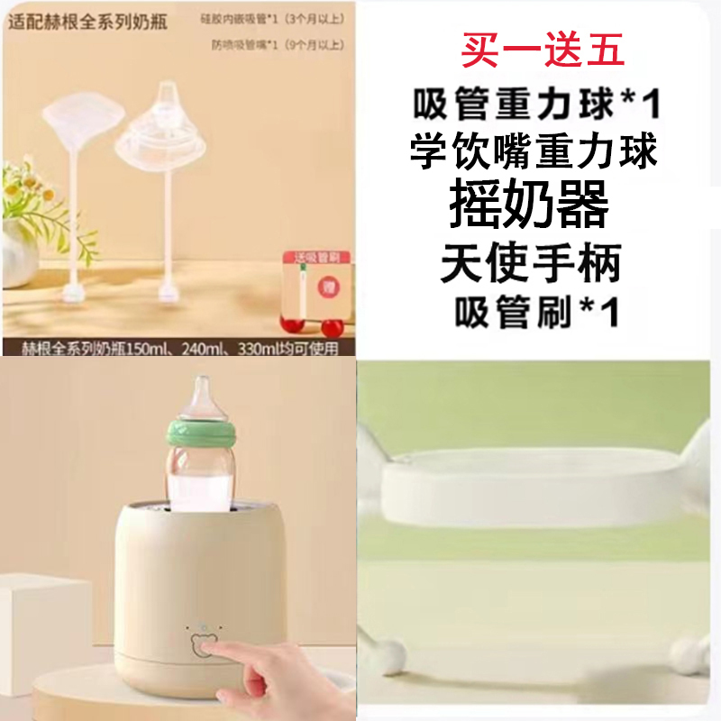 奶瓶赠品大礼包
