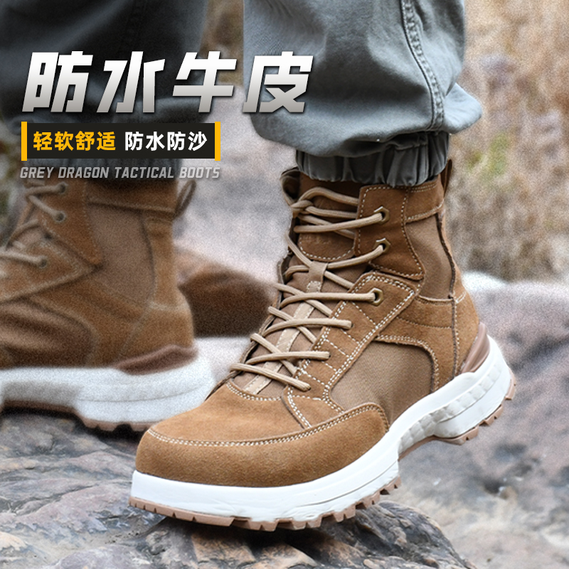 tuvssinkor/途行客沙漠靴真皮户外登山徒步鞋轻便防水春秋运动靴