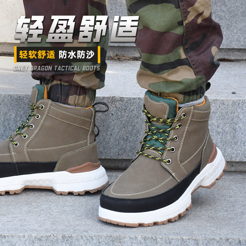 真皮户外徒步鞋中邦沙漠靴轻便秋冬运动靴防水登山鞋百搭户外鞋