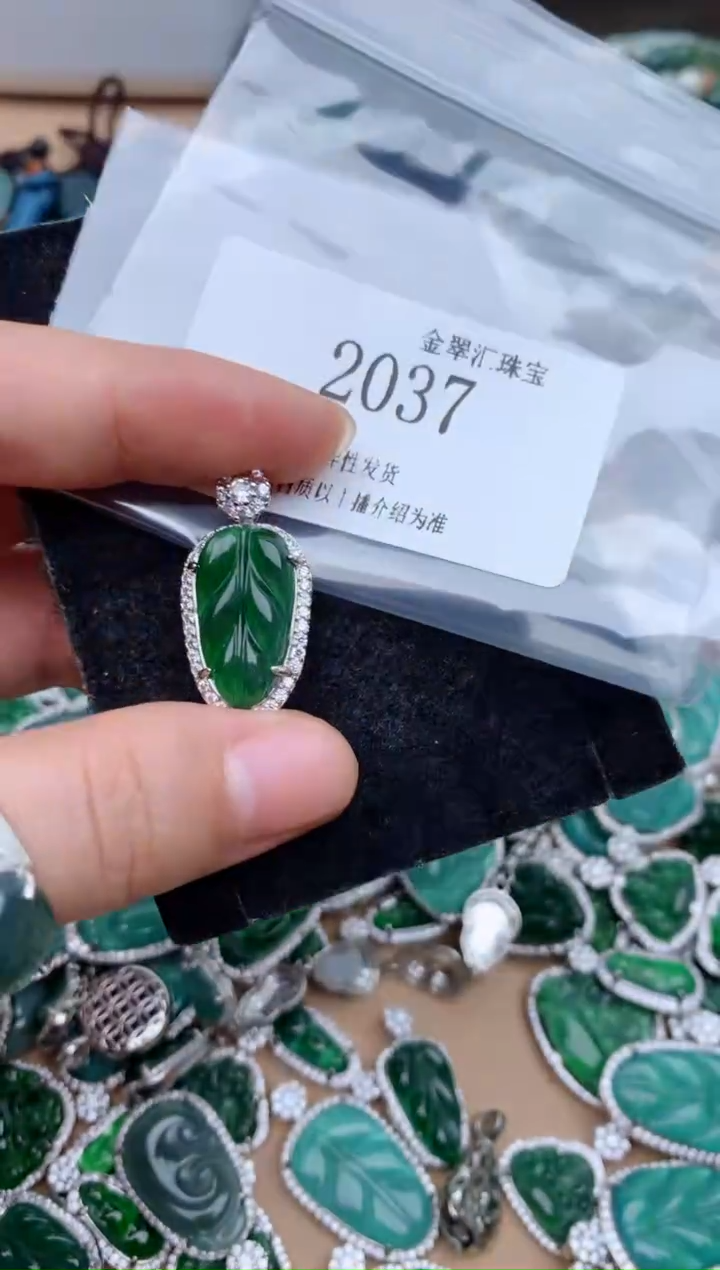 【闪购商品】翡翠颈饰未镶嵌2037