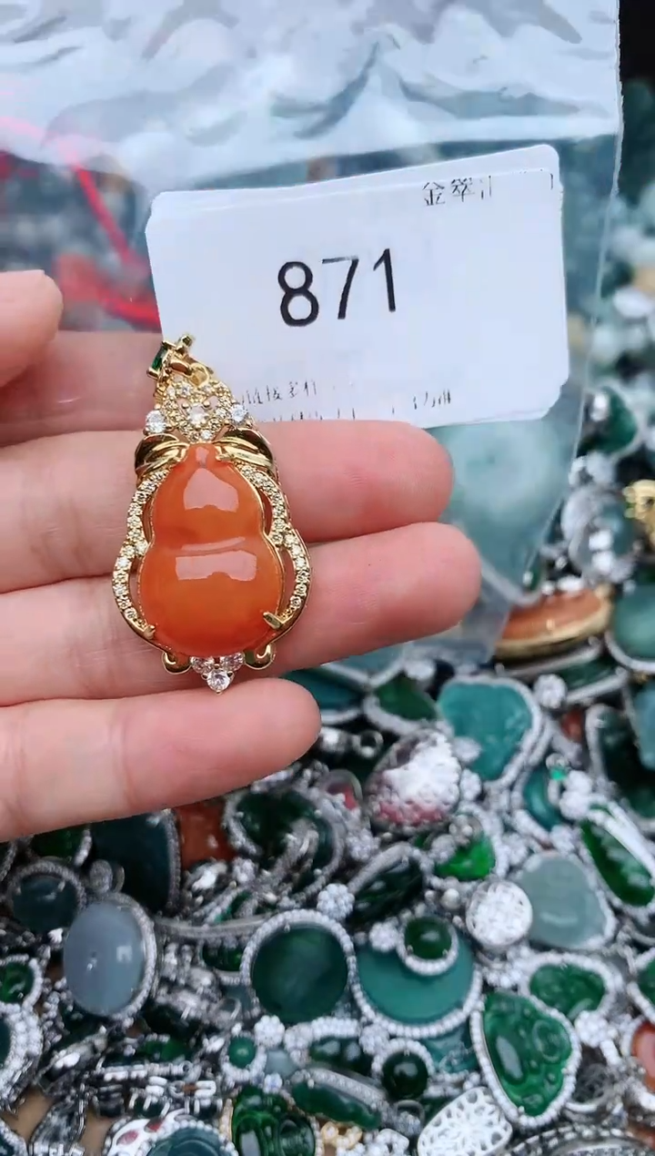 【闪购商品】翡翠颈饰未镶嵌871