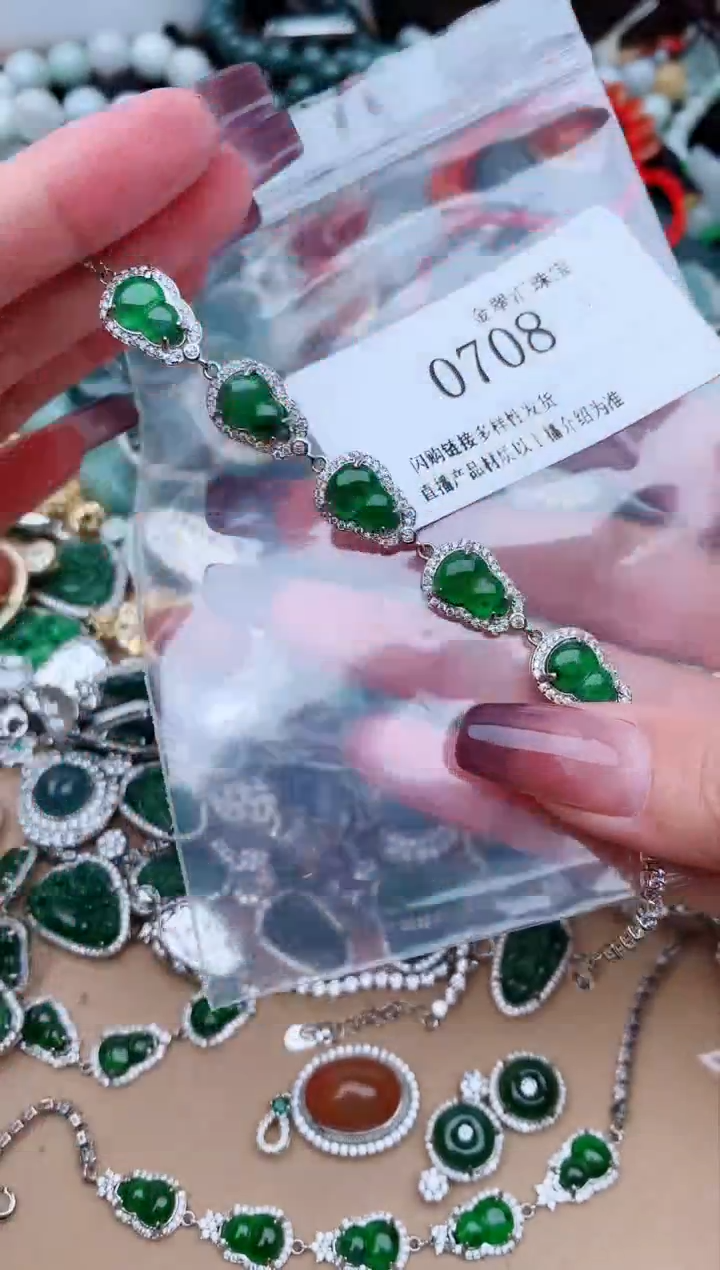 【闪购商品】翡翠颈饰未镶嵌0708