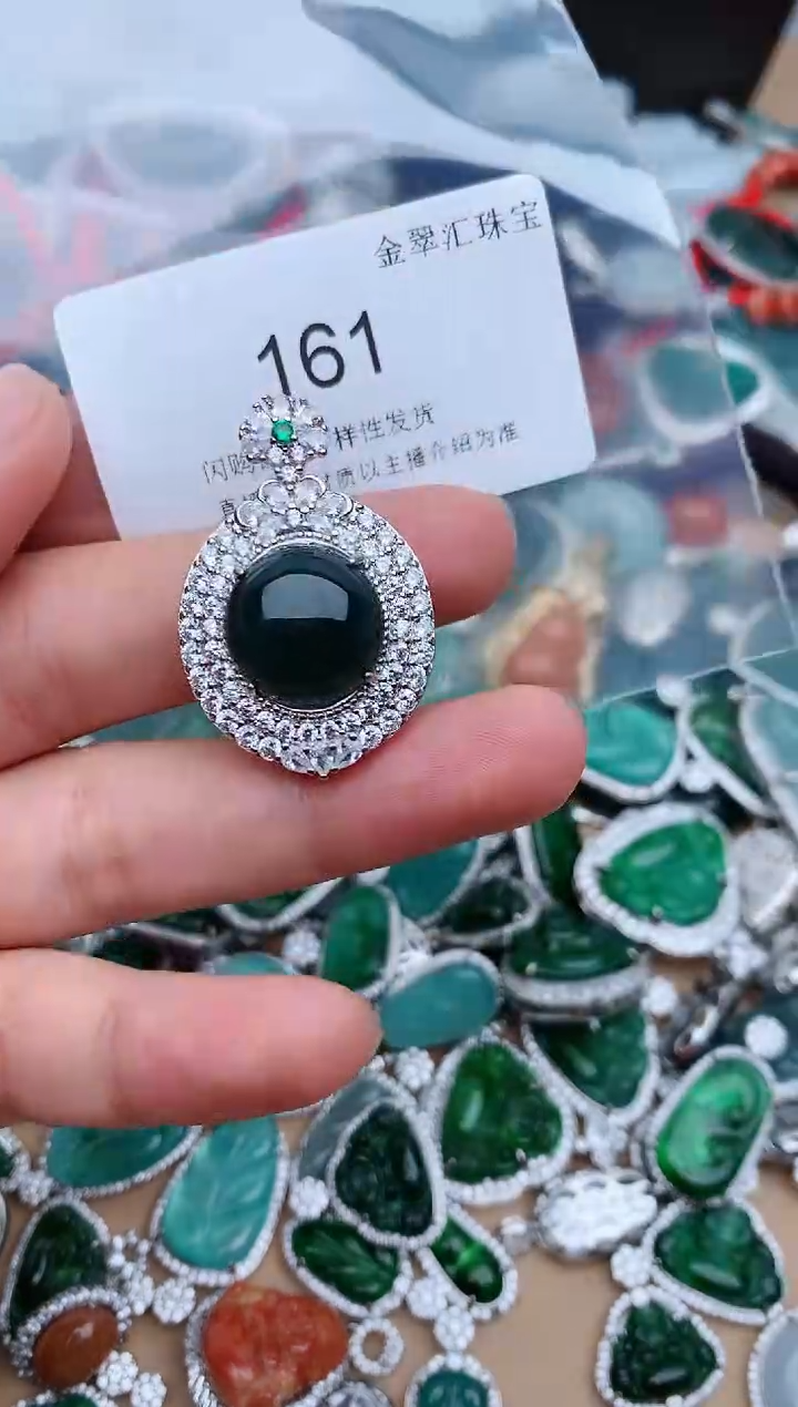 【闪购商品】翡翠颈饰未镶嵌161