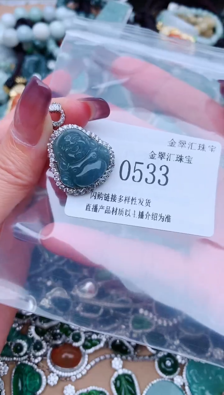 【闪购商品】翡翠颈饰未镶嵌0533