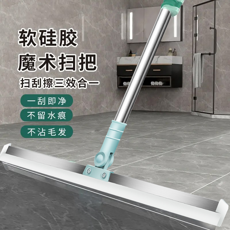 软硅胶扫把卫生间刮地水痕家用干湿两用三效合一浴室扫水大号拖地
