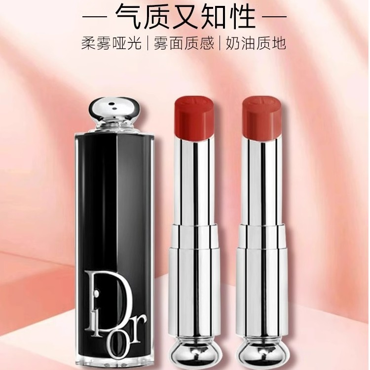 Dior迪奥新品黑管漆光口红#525 #667显白正品礼盒装