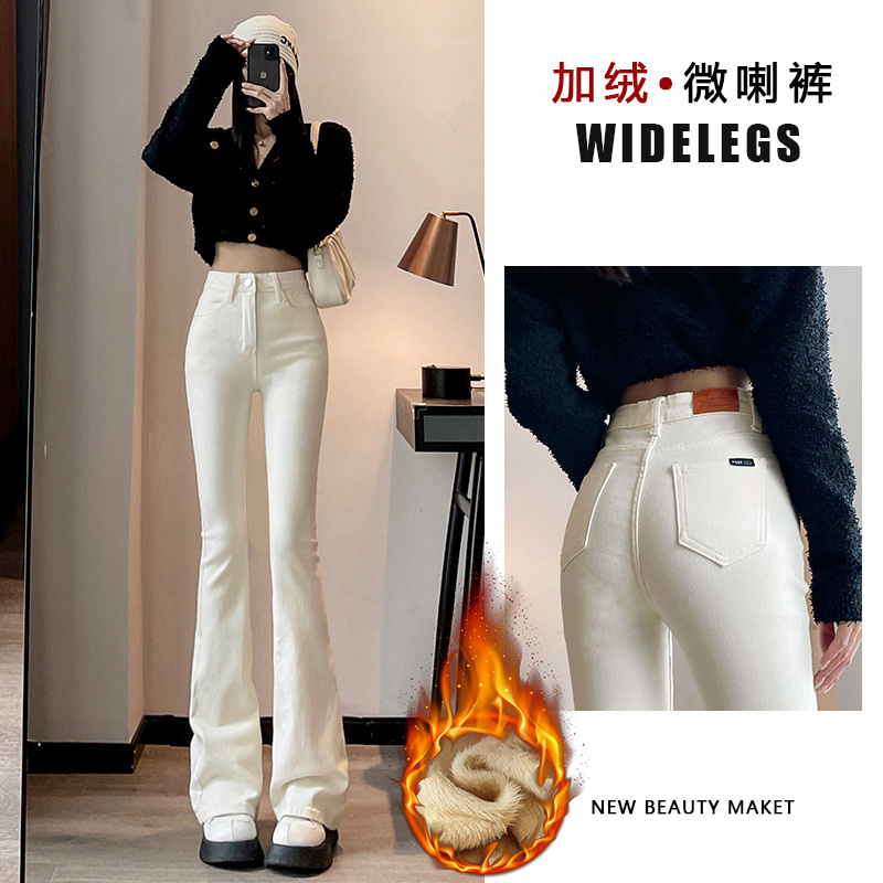 秋冬新款加绒加厚微喇牛仔裤女弹力高腰显瘦白色修身喇叭马蹄裤子