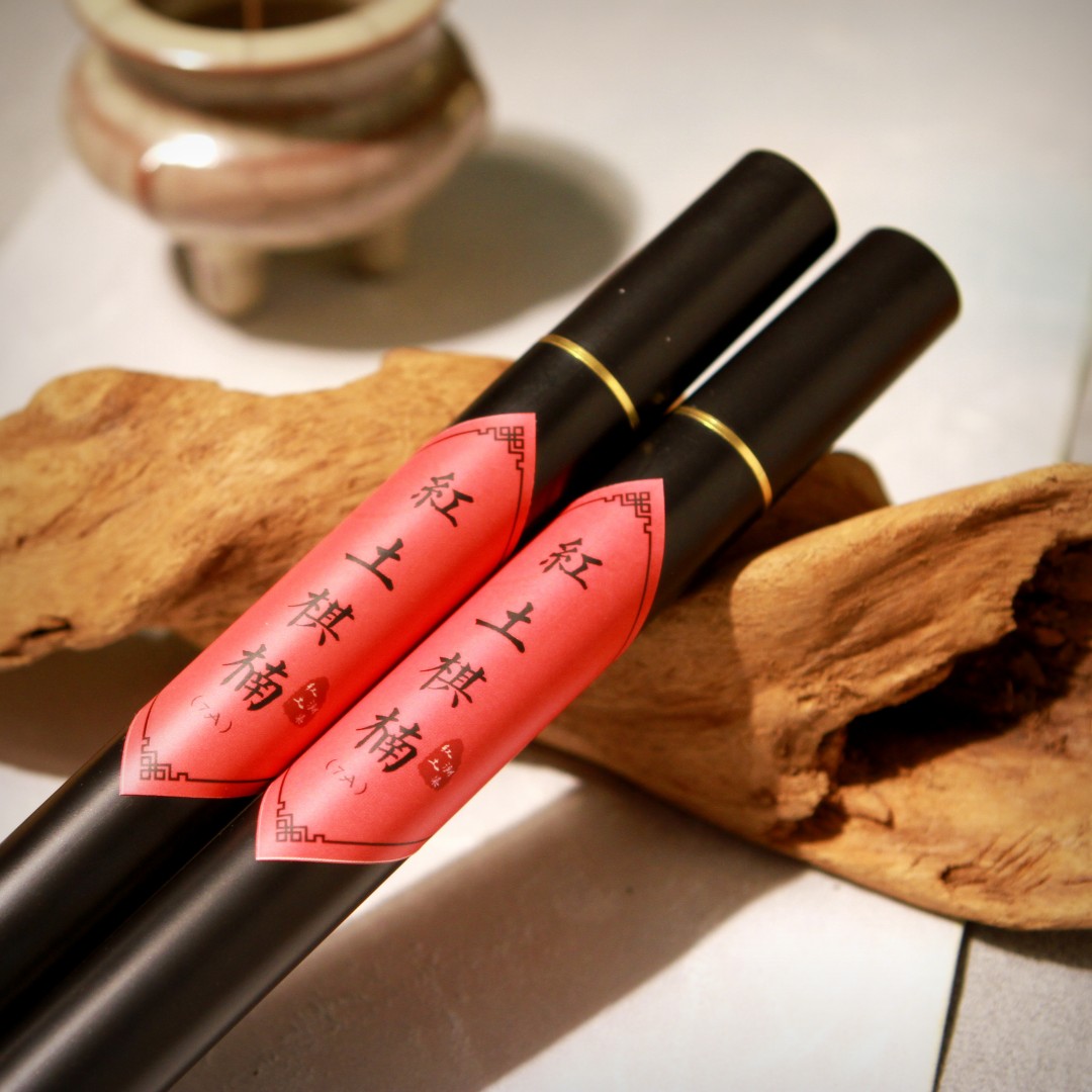 红土棋楠沉香7A（红土潮集系列）-红土比例提高，果香蜜甜感更强