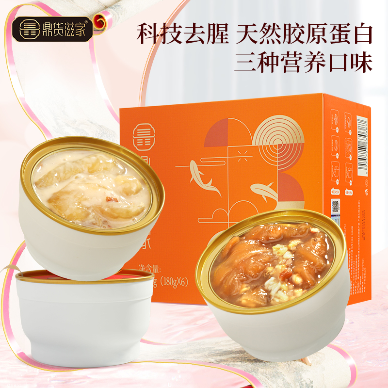 【勿拍！超级福袋】椰香银耳花胶粥2.0新品健康营养滋养早餐1碗装