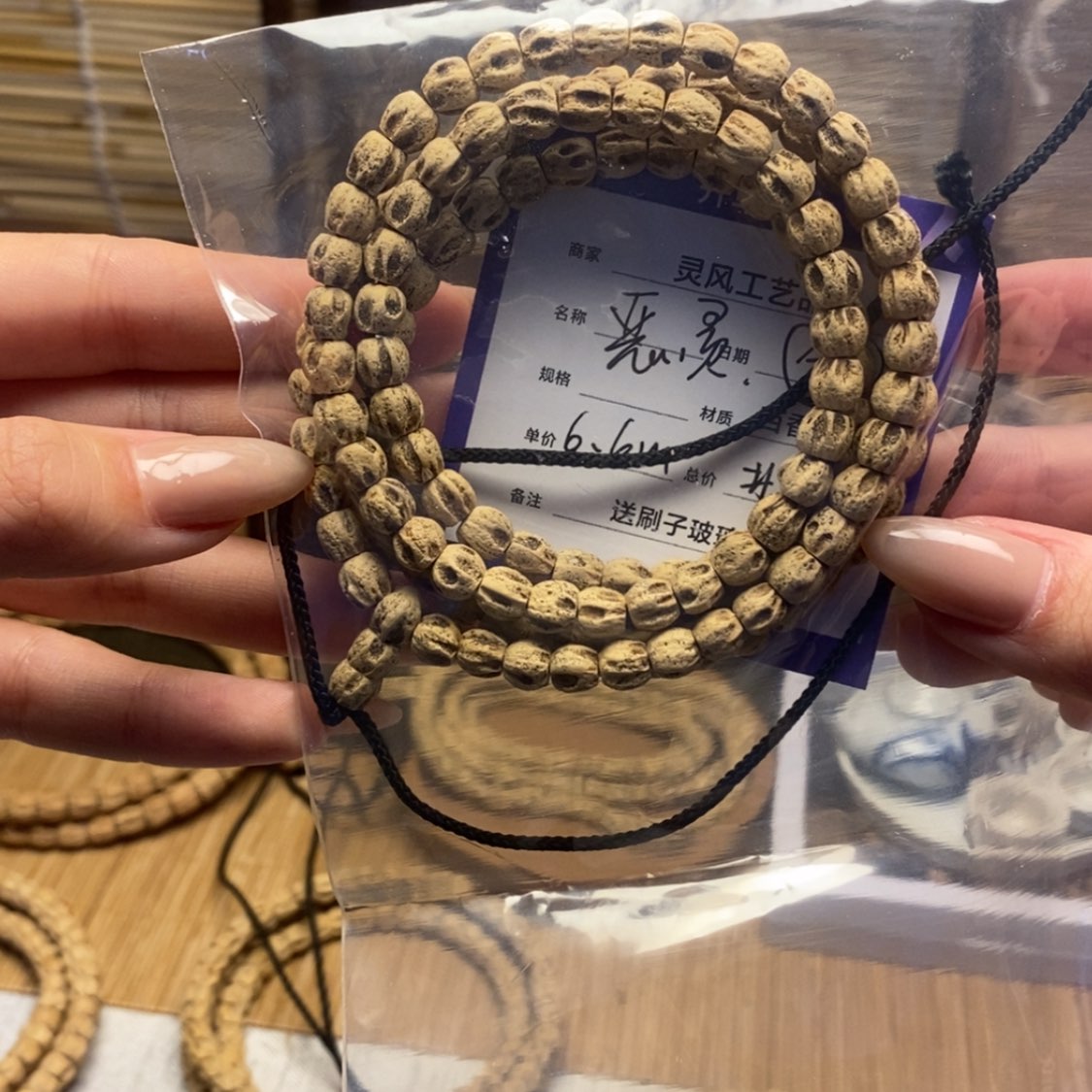 【闪购商品】柏香籽/百香籽吊坠进***哈