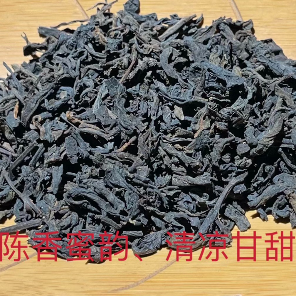 宾榔香六堡茶16201蜜韵、清甜爽口老工匠好茶六堡茶