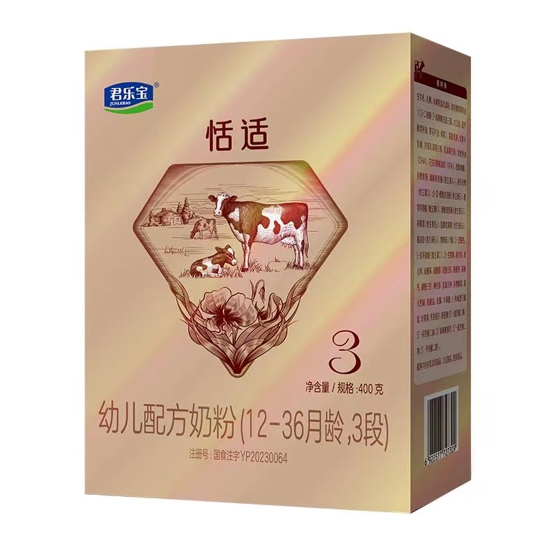 （恬适）盒装幼儿配方奶粉